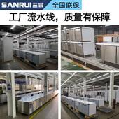 三睿冷藏工作台厨房保鲜操作台奶茶店设备双温冷冻节能保鲜设备