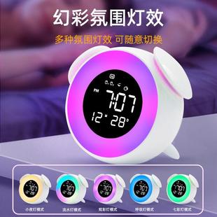 时钟小夜灯闹钟夜灯一体带时间卧室床头灯桌面学生宿舍起床唤醒灯
