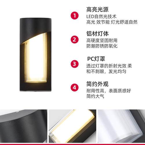 外墙灯别墅大门口阳台led超亮现代室外庭院走廊过道户外防水壁灯