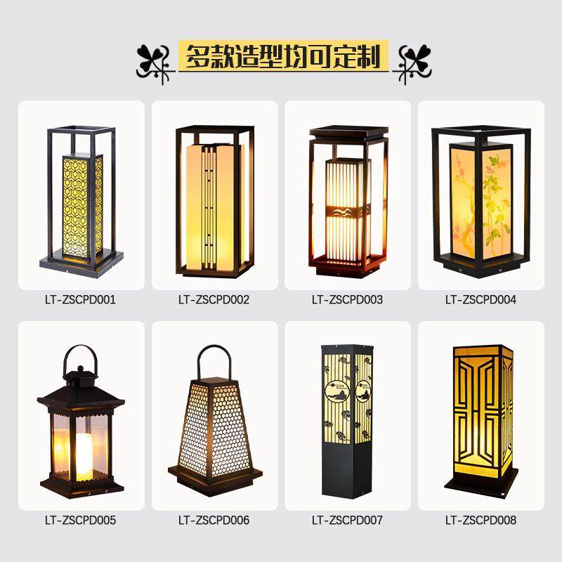 新中式防水LED草坪灯户外别墅花园小区景观庭院灯公园草地灯路灯,家装灯饰光源,草坪灯,淘宝优惠券,粉丝福利购,淘宝优惠卷