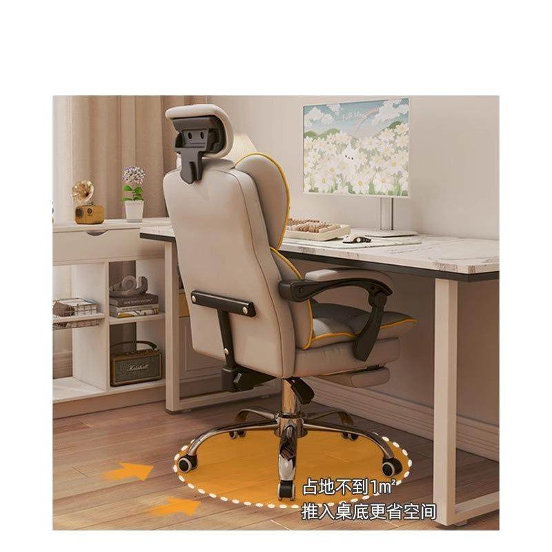 电脑椅家用可躺舒适久坐电竞椅靠背沙发椅子书桌宿舍直播学习转椅,商业/办公家具,办公电脑椅/职员椅,淘宝优惠券,粉丝福利购,淘宝优惠卷