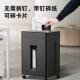 2025新款 办公碎纸机电动文件粉碎机商用家用全自动碎纸
