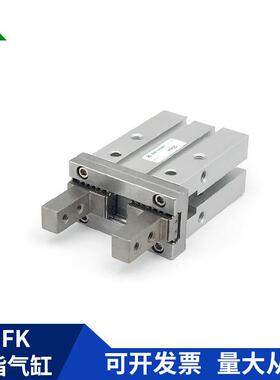 厂家HFK10HFK16HFK20HFK25HFK32HFK40气动手指气缸夹爪