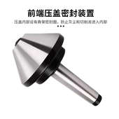 1伞形回转顶尖莫式 MT4号5号6号车床活动顶针大头活顶尖伞形回转