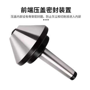 1伞形回转顶尖莫式MT4号5号6号车床活动顶针大头活顶尖伞形回转