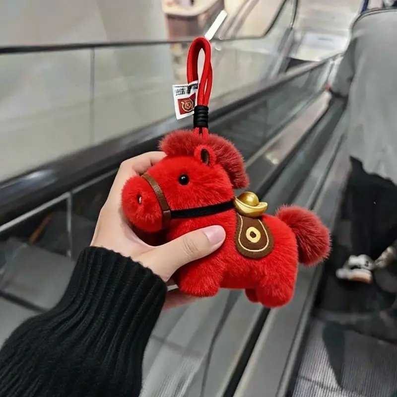 马上有钱招财毛绒马年钥匙扣