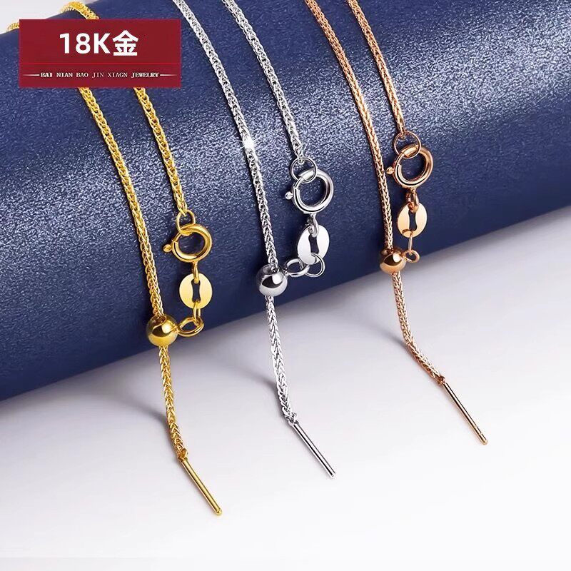 18k金项链针式肖邦链玫瑰金彩金可调节万能链素金o字锁骨链正品