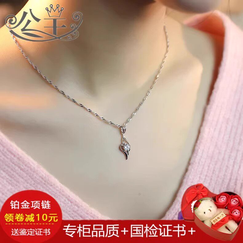 正品PT950珠宝首饰铂金项链18k白金瓜子链水波项链女款钻石