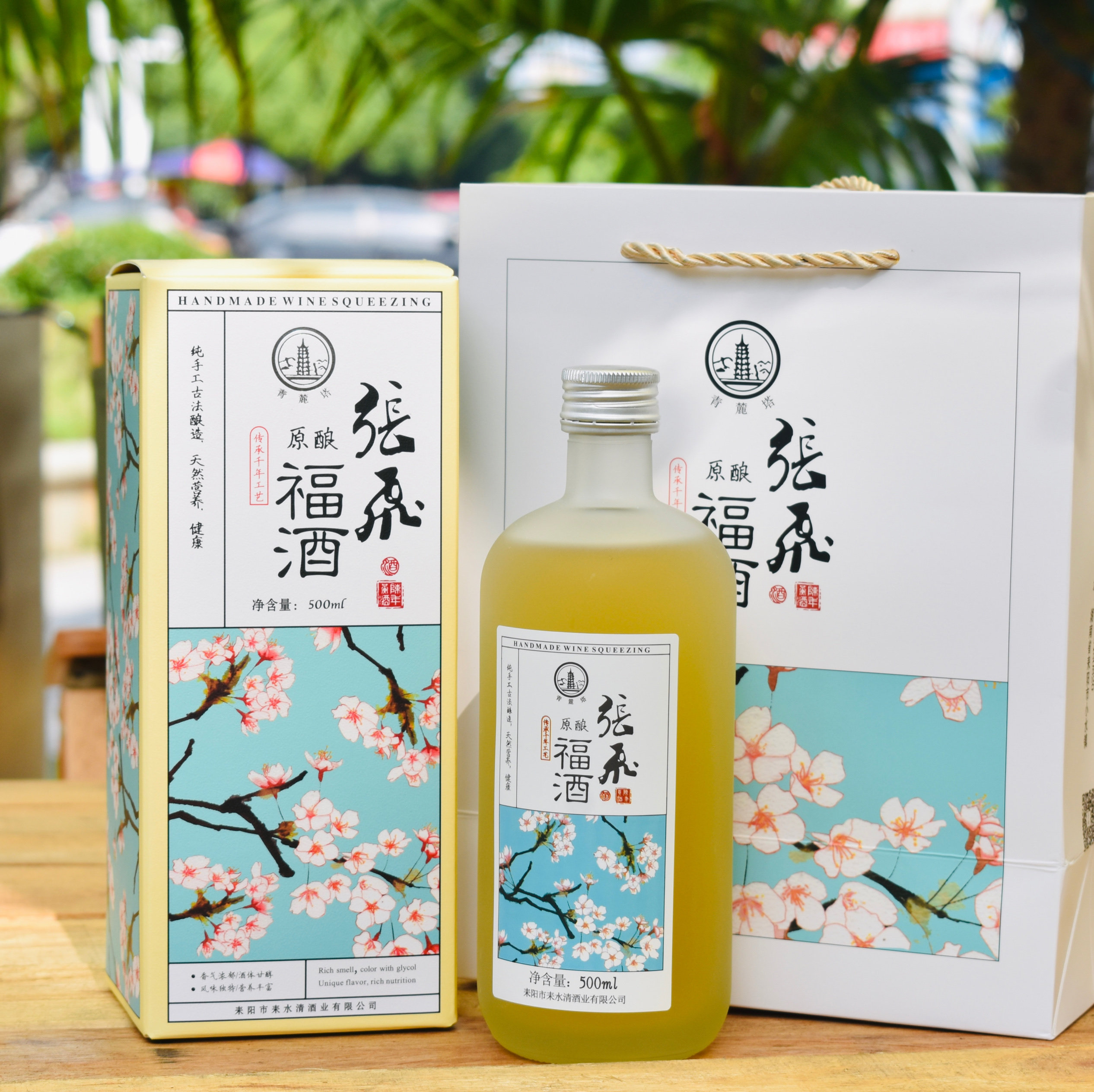衡阳张飞福酒|湖之酒 糯米酒