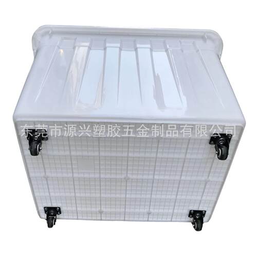 0升白色带轮周转箱40L食品LVA收纳塑料0水箱0600L服装辘轱胶框方