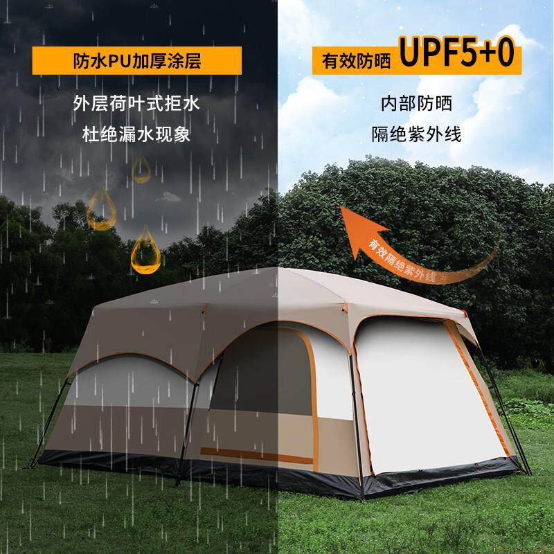 帐户装外篷室一厅大空间露营备野二TAC营便携式折叠防晒防雨公园
