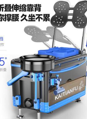 20H5KhO0Os2垂新款多能功钓台箱钓鱼箱鱼箱四脚升降钓箱鱼钓箱用