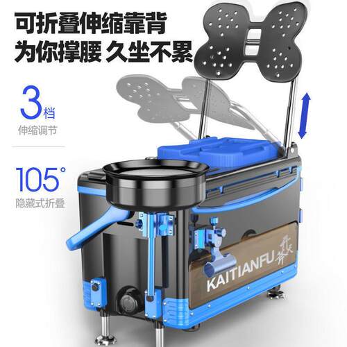 20H5KhO0Os2垂新款多能功钓台箱钓鱼箱鱼箱四脚升降钓箱鱼钓箱用