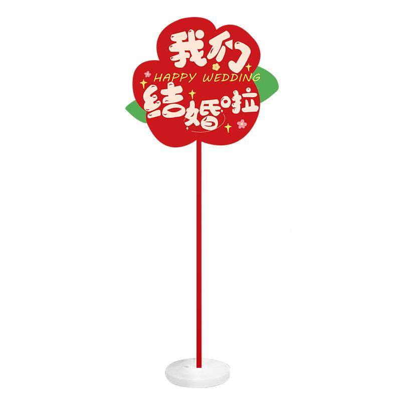 结礼路TT_BB引指示牌婚kt板路标装饰农村庭布置引路子牌婚庆用品,节庆用品/礼品,陪嫁用品套装,淘宝优惠券,粉丝福利购,淘宝优惠卷