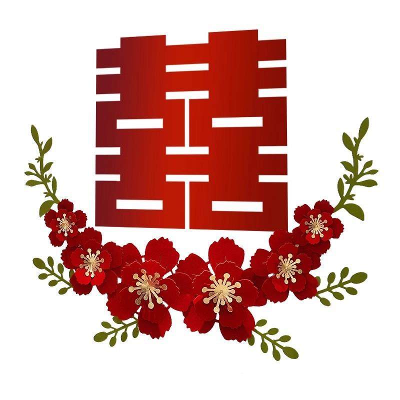 结婚沙发s背景墙装饰房客厅布置男方卧室KCE女n风新房大喜字i婚套,节庆用品/礼品,陪嫁用品套装,淘宝优惠券,粉丝福利购,淘宝优惠卷