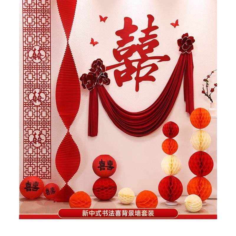 婚拍房布置套装新房间女男方方卧室房客厅背kt景墙装饰结婚照喜字,节庆用品/礼品,陪嫁用品套装,淘宝优惠券,粉丝福利购,淘宝优惠卷