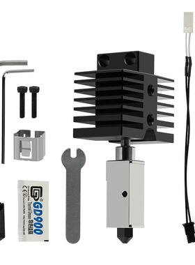 起迪Max/Plus/Q1Pr配o升级热端硬化钢拆卸可挤出机D打印机件