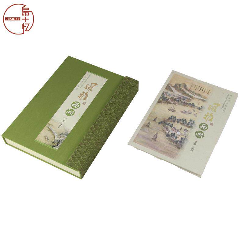 外杭州色礼品文创风雅西湖丝绸特邮票册商务会议事纪念BS011亲朋