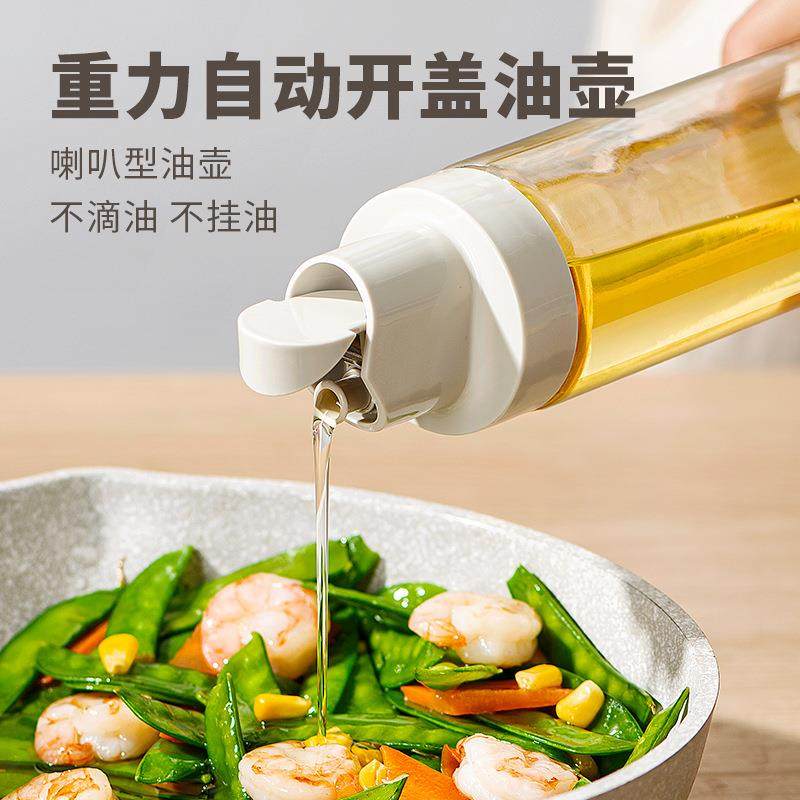 品设沐料计调收罐家ab014用油壶调料组合套装厨房调料盒盐调味瓶,厨房/烹饪用具,抹布架/厨房清洁收纳架,淘宝优惠券,粉丝福利购,淘宝优惠卷