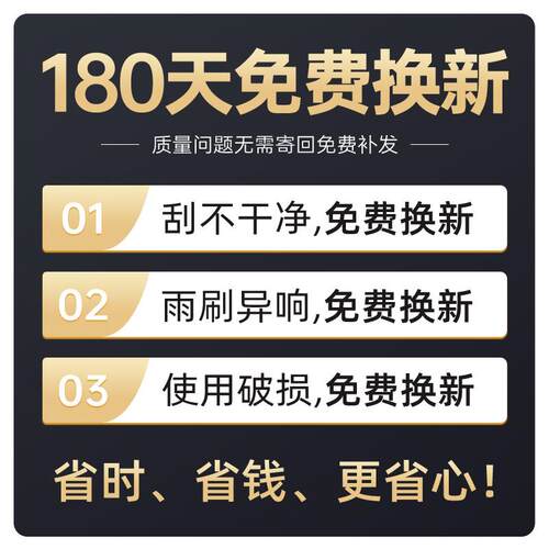适用第四适用利第四代帝豪雨刮器222款3原厂无骨静音4代车吉雨汽
