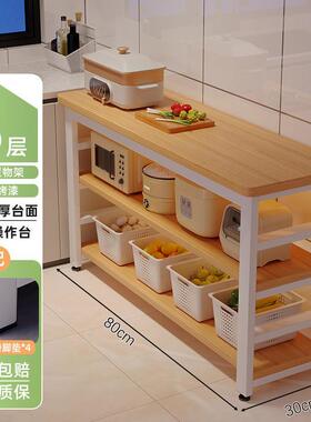 厨房置物架落地菜多层切厨桌多功能收纳架S022烤箱微波炉房橱柜架