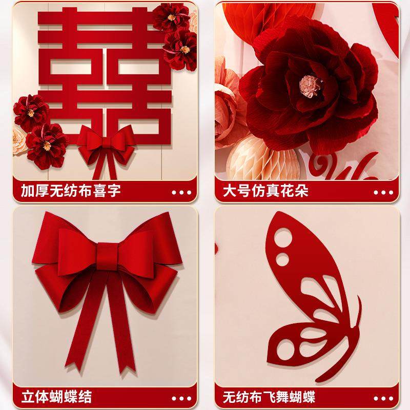 男方主卧装饰结置F97HHH9M婚全套床头装婚房新房布卧室间房女方婚,节庆用品/礼品,陪嫁用品套装,淘宝优惠券,粉丝福利购,淘宝优惠卷