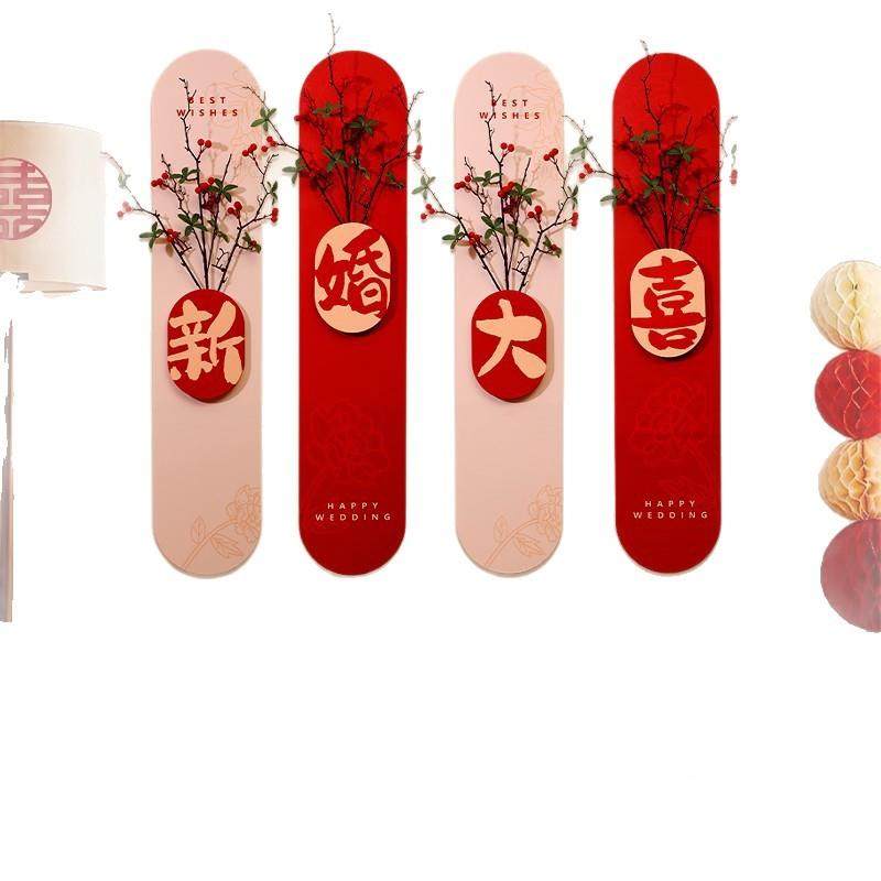 婚房布置套装结客厅背景女UJY新房装饰男方喜字kt婚板婚礼拉花用,节庆用品/礼品,装扮布置套餐,淘宝优惠券,粉丝福利购,淘宝优惠卷