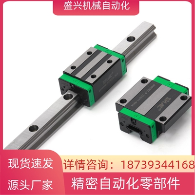 导轨 IAS IAJ IAC IBC IBF IBJ IBP01 03 05 06 21 22 23 31 33