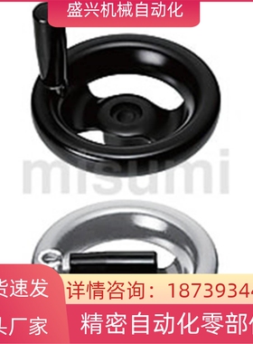 E-HAN08-D80 D100 D125 D160 D200 D250 手轮 可折双幅条手轮黑色