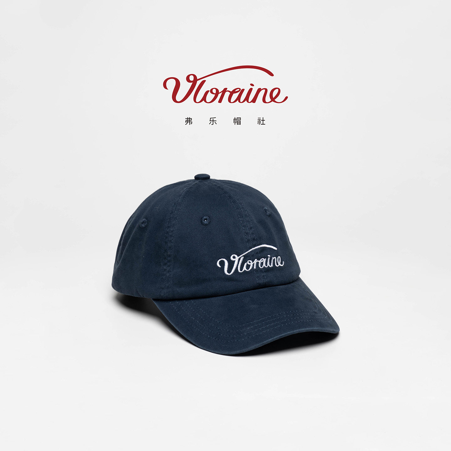 Vloraine弗乐帽社 经典英文logo棒球帽白标鸭舌帽百搭帽子