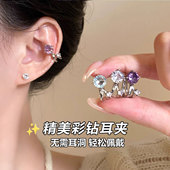 彩钻小灯泡耳骨夹女2025新款 爆款 无耳洞耳夹轻奢高级感耳环耳饰