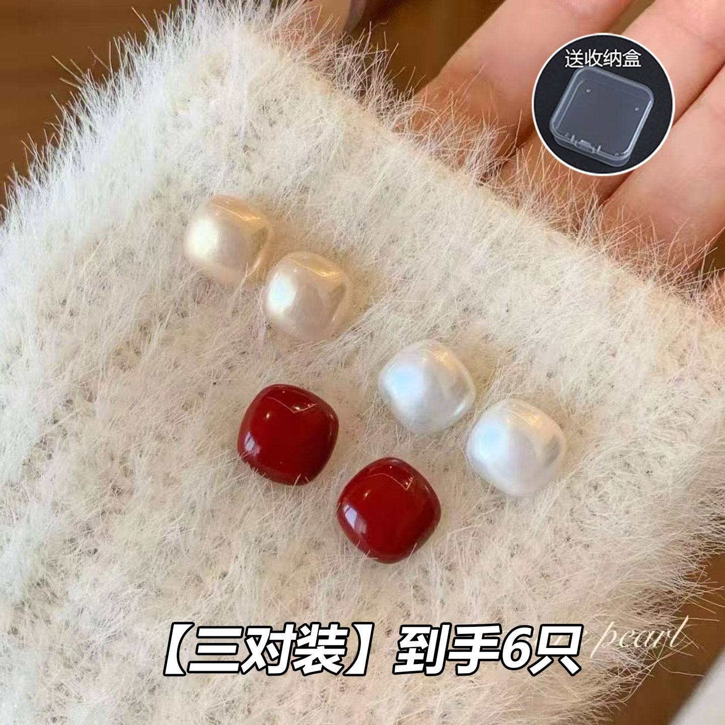 安可拉红色方糖耳钉~秋冬新款