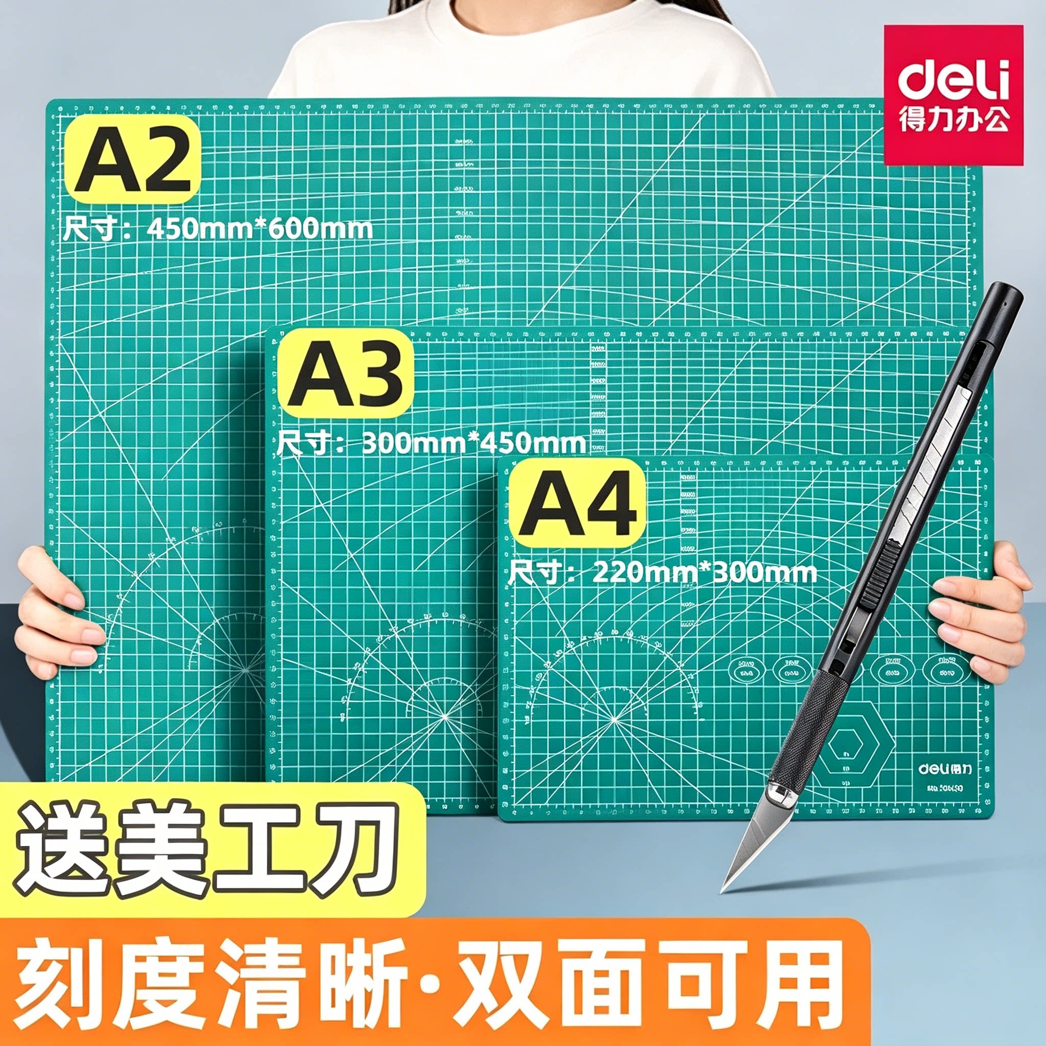 a3切割垫板大号手工垫板雕刻板图片