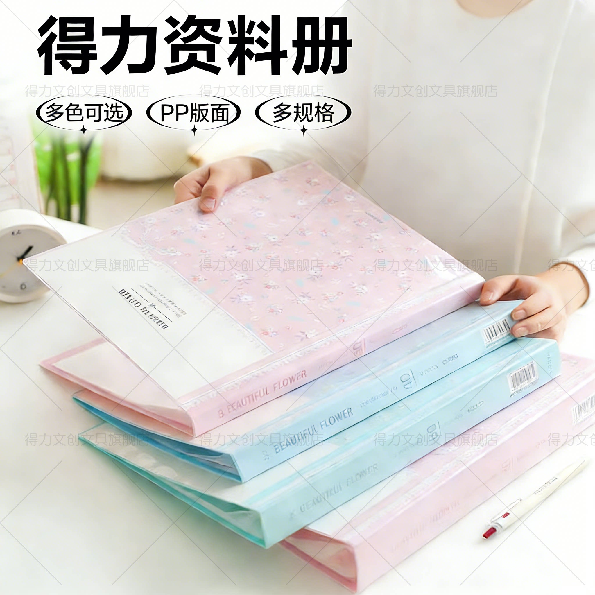 文件夹多层插页透明资料册图片