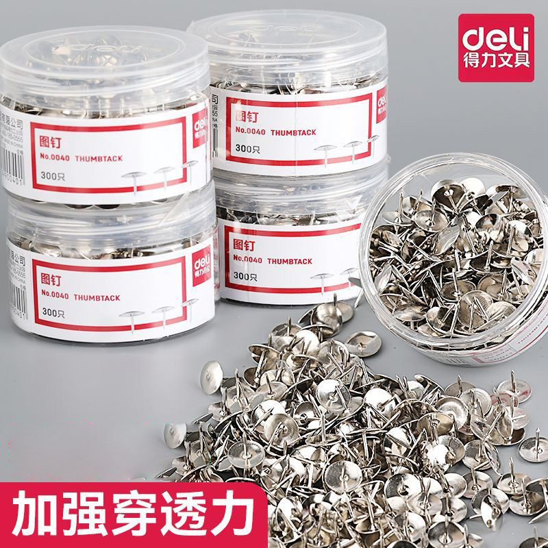 不锈钢墙钉毛毡板图钉针加厚图钉