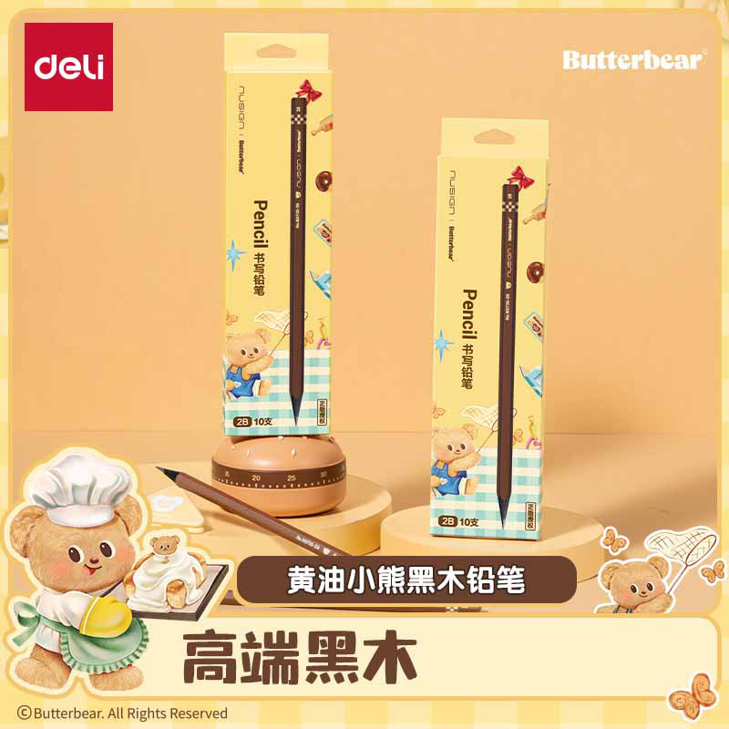 黑木铅笔黑色hb小学生专用