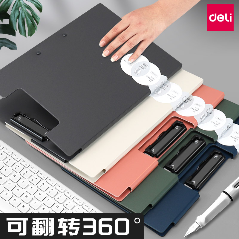 文件夹板夹档案夹办公用品单夹