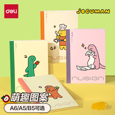 得力乔古漫联名无线装订本A6手