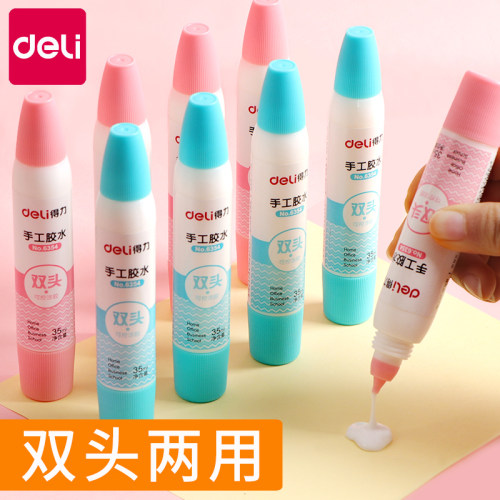 白乳胶diy手工儿童手工专用幼儿