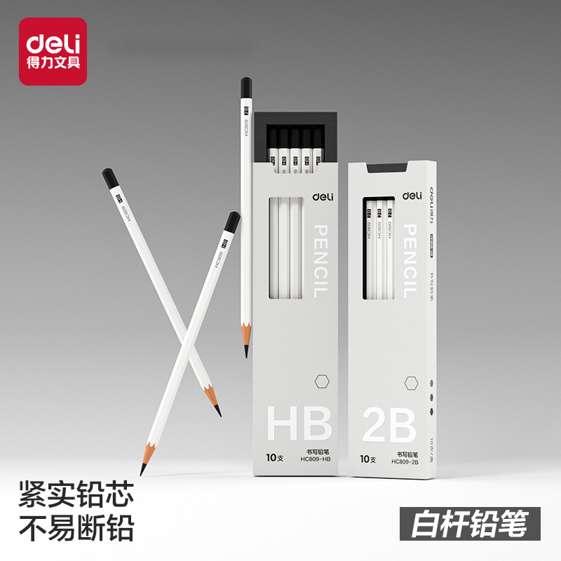 白杆铅笔初学者练字笔六角高颜值