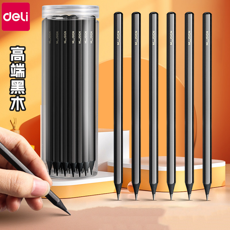 【高端甄选】得力纽赛黑木铅笔小学生专用2B安全无毒一年级幼儿园HB儿童练字笔无铅毒二年级学习写字考试套装,文具电教/文化用品/商务用品,铅笔/自动铅笔,淘宝优惠券,粉丝福利购,淘宝优惠卷