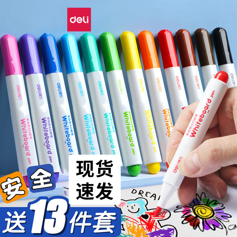彩色白板笔可擦水性黑板画板笔图片