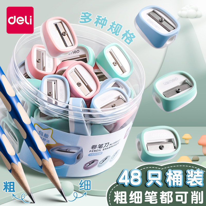 得力卷笔刀儿童转笔刀小学生手摇刨笔机小型便携式削笔刀学生用三角铅笔美术生儿童迷你削笔器专用眉笔正品,文具电教/文化用品/商务用品,卷笔器,淘宝优惠券,粉丝福利购,淘宝优惠卷