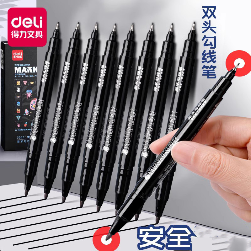 儿童双头勾线笔速干美术生专用黑