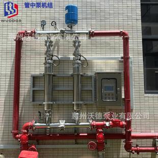 11kw管中泵不锈钢成套无塔变频供水设备消防稳压给水泵房改造安装