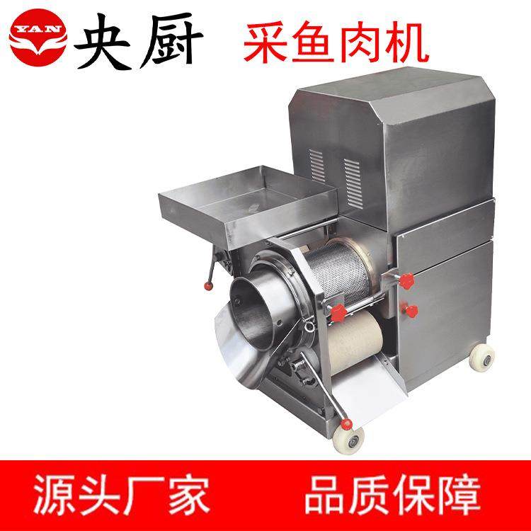 央厨 304鱼肉鱼刺分离采肉机剥虾剥鱼刺剥蟹去骨去壳器鱼骨分离去,清洗/食品/商业设备,肉制品加工设备,淘宝优惠券,粉丝福利购,淘宝优惠卷