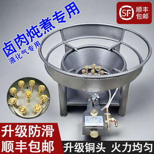 新款防滑吊汤灶桶锅猛火灶商用摆摊路边摊餐饮饭店卤肉液化气专用