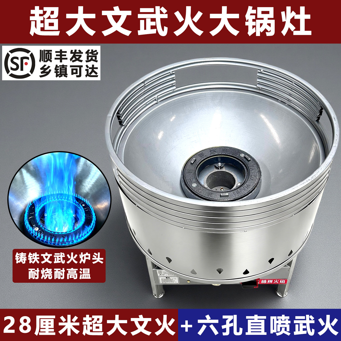 流动酒席超大文武火大锅猛火灶商用液化煤气火炉宴席食堂饭店专用
