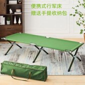 折叠床行军床办公室午休单人床户外G露营床手提家用便携式 陪护床