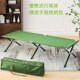 折叠床行军床办公室午休单人床户外G露营床手提家用便携式 陪护床